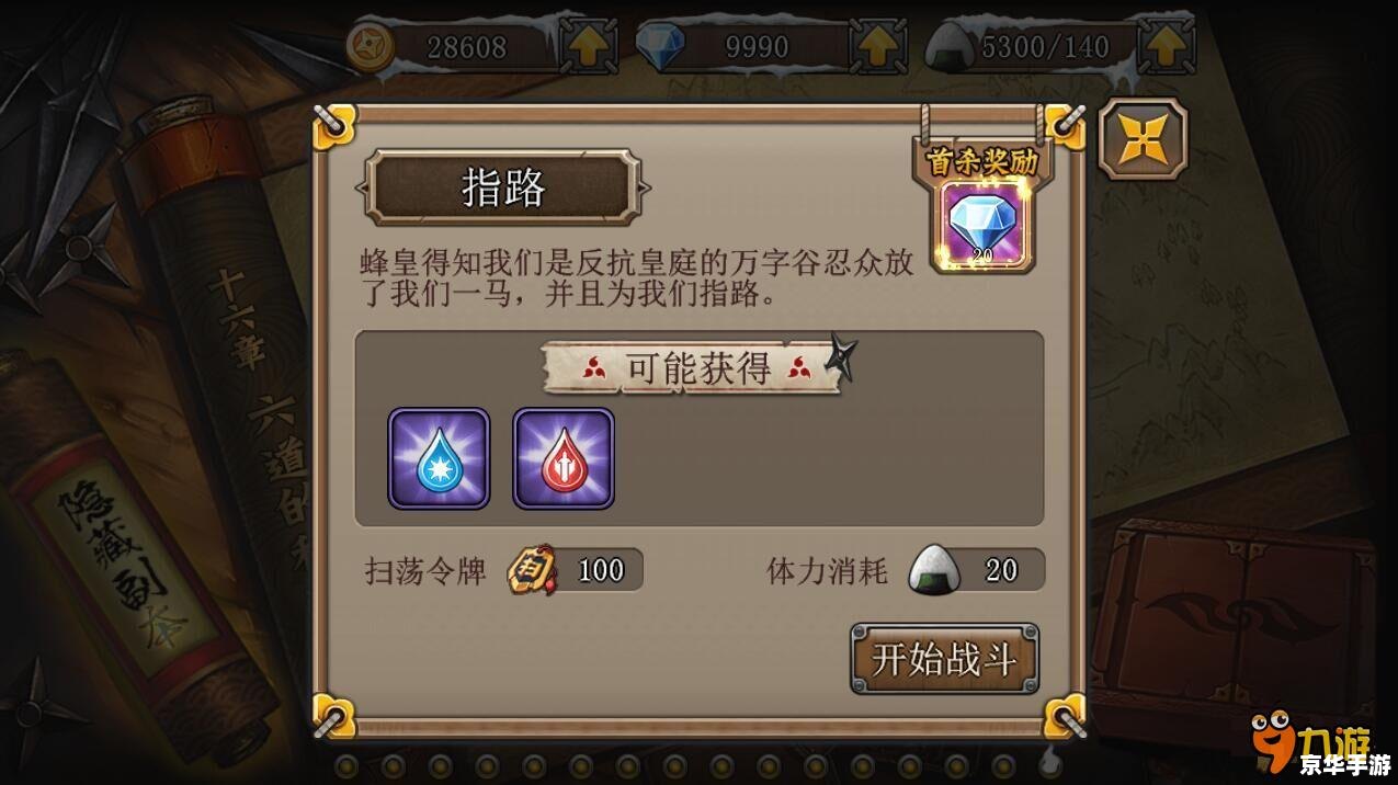 游戏网名字：打造个性化游戏体验