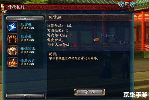 QQ仙侠传升级攻略:快速升级的技巧和策略 QQ仙侠传升级攻略:快速升级的技巧和策略