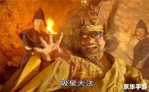 【九阴真经实力划分】探究武侠世界的修行阶层