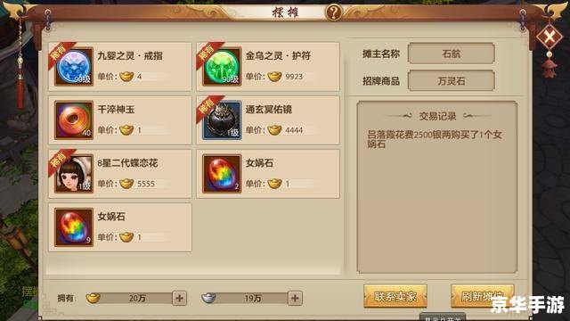 天龙八部送号:领取豪礼,畅享江湖 天龙八部送号:领取豪礼,畅享江湖