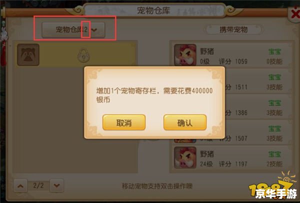 梦幻西游序列号:解锁游戏新世界的钥匙 梦幻西游序列号:解锁游戏新世界的钥匙