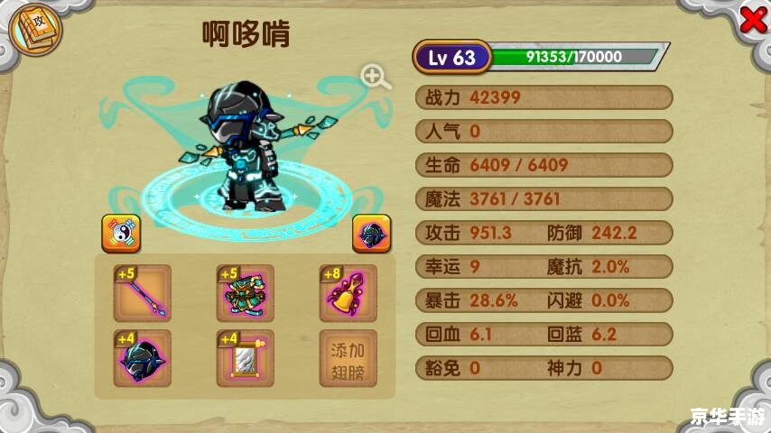 造梦西游3怎么升级快 【造梦西游3快速升级攻略】