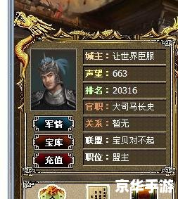 丝路英雄刷声望 丝路英雄:刷声望的策略与技巧 丝路英雄刷声望 丝路英雄:刷声望的策略与技巧