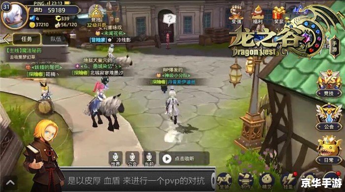 龙之谷弓箭手技能：射击艺术的完美诠释
