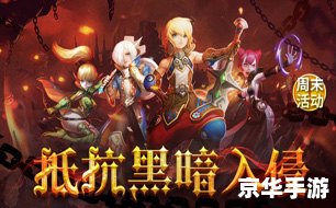 龙之谷弓箭手技能：射击艺术的完美诠释