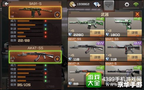 CS告CF:两款经典射击游戏的比较与分析 CS告CF:两款经典射击游戏的比较与分析
