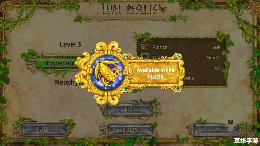 探索神秘古国:蒙特祖玛的宝藏4 探索神秘古国:蒙特祖玛的宝藏4