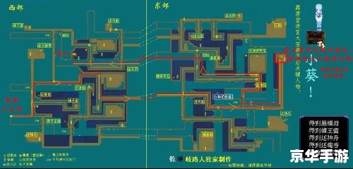 仙剑3霹雳堂地图探索