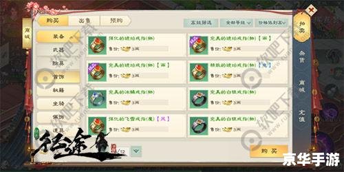 绿色征途召唤怎么加点 绿色征途召唤加点策略 绿色征途召唤怎么加点 绿色征途召唤加点策略