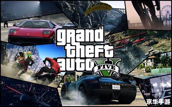 gta5 攻略 GTA5攻略:成为城市之王的秘诀与技巧 gta5 攻略 GTA5攻略:成为城市之王的秘诀与技巧