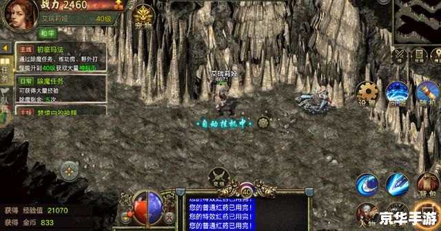 浙江传奇3:探索古老神秘的东方世界 浙江传奇3:探索古老神秘的东方世界