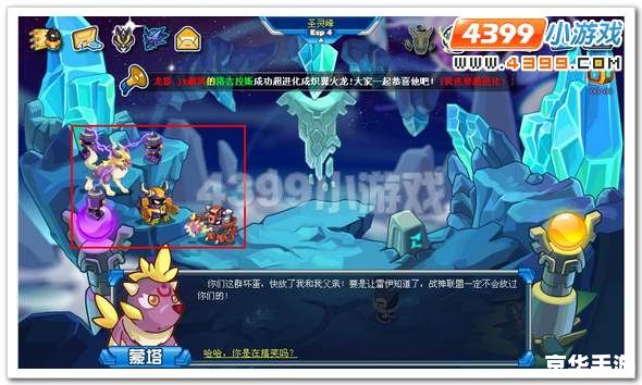 赛尔号梅鲁:探索宇宙深处的精灵奥秘 赛尔号梅鲁:探索宇宙深处的精灵奥秘