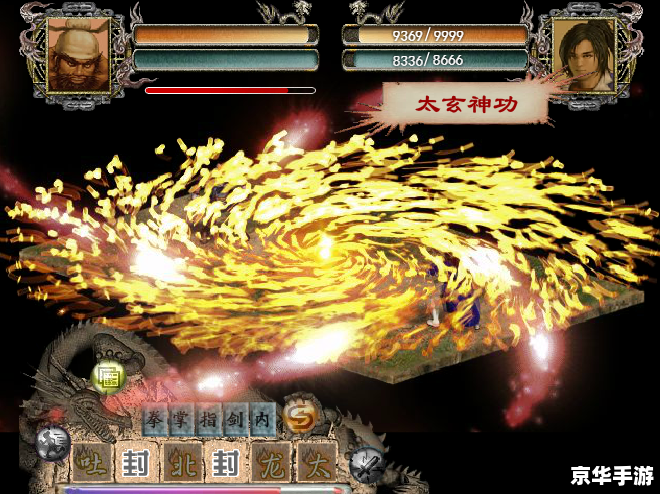 金庸群侠传之武林浩荡:探索江湖,体验武侠之美 金庸群侠传之武林浩荡:探索江湖,体验武侠之美
