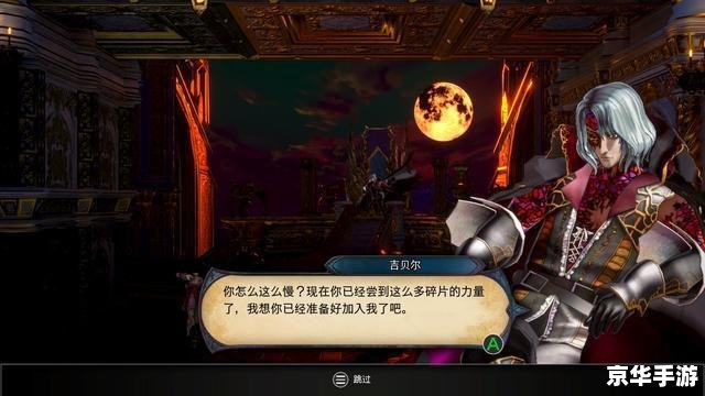 永恒之眼攻略:击败最终BOSS的详细指南 永恒之眼攻略:击败最终BOSS的详细指南