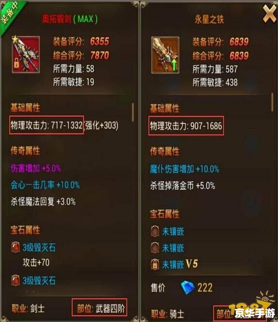 永恒之眼攻略:击败最终BOSS的详细指南 永恒之眼攻略:击败最终BOSS的详细指南