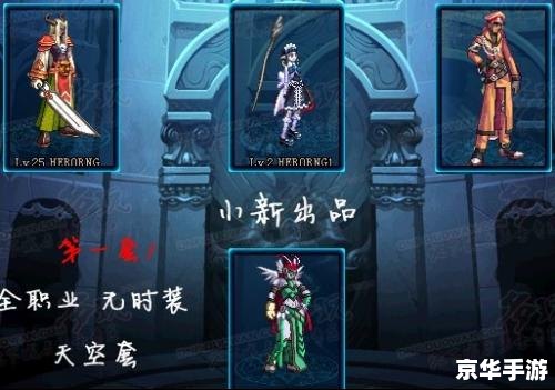 dnfimg补丁怎么用 DNF补丁的使用方法 dnfimg补丁怎么用 DNF补丁的使用方法