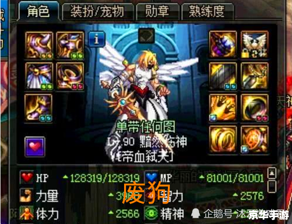 DNF血气唤醒:勇闯地下城,体验热血战斗 DNF血气唤醒:勇闯地下城,体验热血战斗