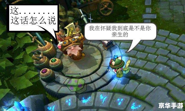 LOL草莓父亲:电竞路上的坚定支持者 LOL草莓父亲:电竞路上的坚定支持者