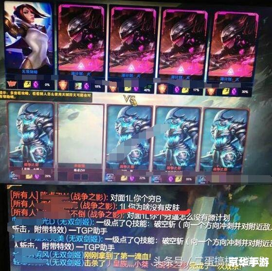 LOL草莓父亲:电竞路上的坚定支持者 LOL草莓父亲:电竞路上的坚定支持者