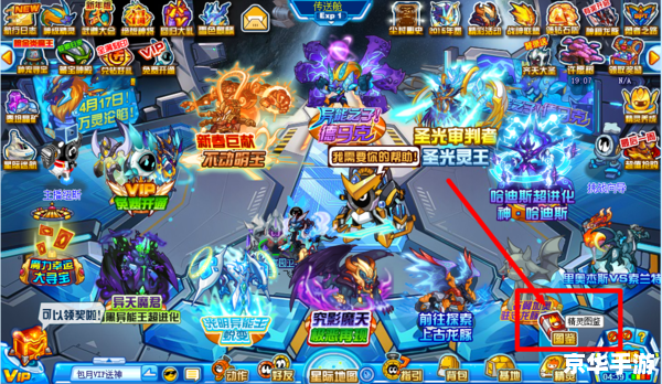 赛尔号盖亚在哪打?探寻神秘精灵的决斗场地 赛尔号盖亚在哪打?探寻神秘精灵的决斗场地
