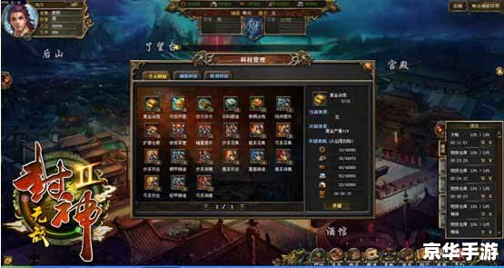 斗战神小铜锤:打造无敌神话 斗战神小铜锤:打造无敌神话