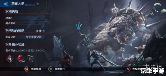 鬼泣3图文攻略 鬼泣3:巅峰之战的图文攻略 鬼泣3图文攻略 鬼泣3:巅峰之战的图文攻略