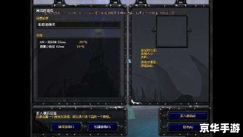 星际2补丁：提升游戏体验，修复已知问题