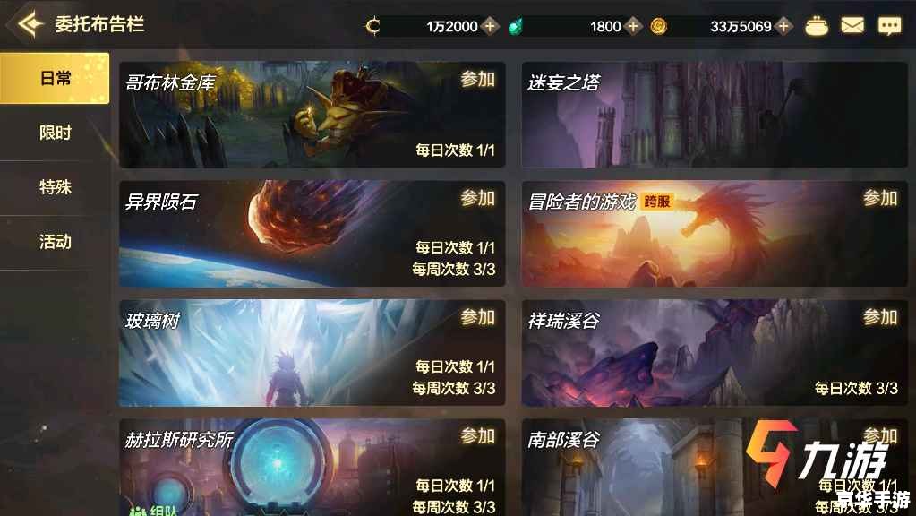 DNF怎么点亮图标:游戏玩法与技巧分享 DNF怎么点亮图标:游戏玩法与技巧分享