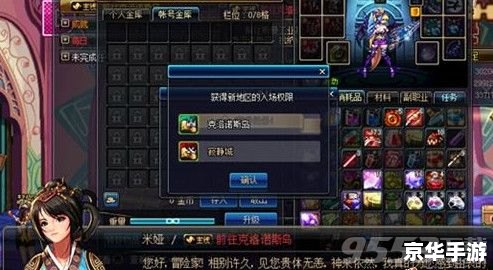 DNF怎么点亮图标:游戏玩法与技巧分享 DNF怎么点亮图标:游戏玩法与技巧分享