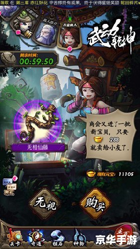 斗战神宗派功劳值:探索与追求 斗战神宗派功劳值:探索与追求