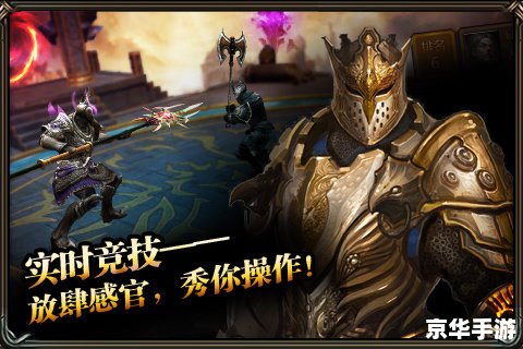斗战神神兵利器2:打造无敌战神 斗战神神兵利器2:打造无敌战神
