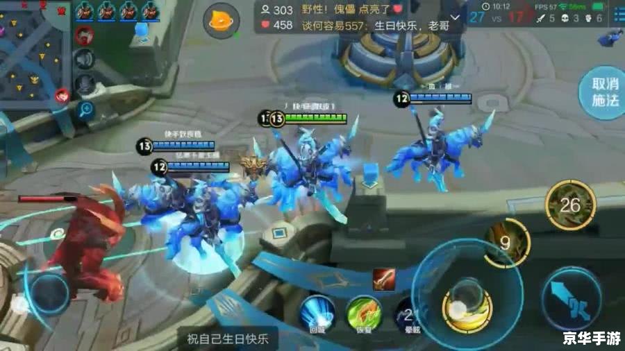 王者荣耀红蓝buff刷新时间分析 王者荣耀红蓝buff刷新时间分析