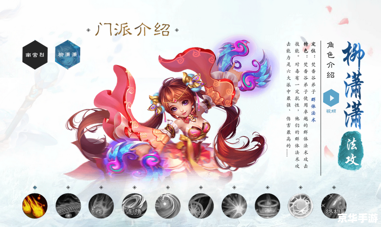 梦幻诛仙焚香谷怎么加点 梦幻诛仙焚香谷加点策略分析 梦幻诛仙焚香谷怎么加点 梦幻诛仙焚香谷加点策略分析