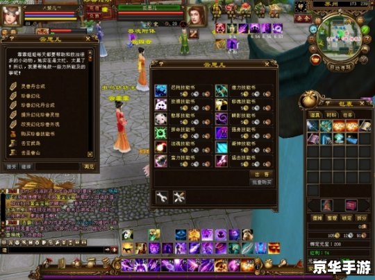 天龙八部宝宝提悟性：培养神兽的秘诀与心得分享