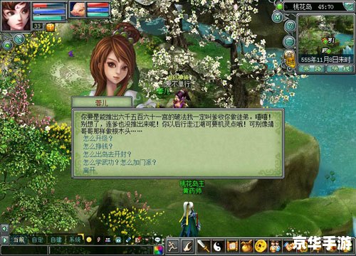 梦幻群侠传三存档:探索武侠世界的精彩篇章 梦幻群侠传三存档:探索武侠世界的精彩篇章