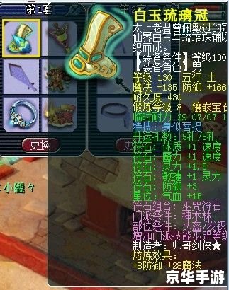 梦幻西游2人物加点策略与分析