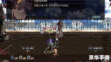 DNF大将军装备：打造最强射击战士