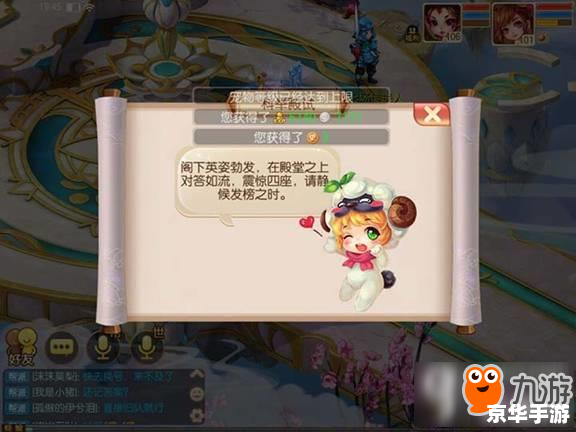 梦幻诛仙科举答题器:游戏知识与竞技的完美结合 梦幻诛仙科举答题器:游戏知识与竞技的完美结合
