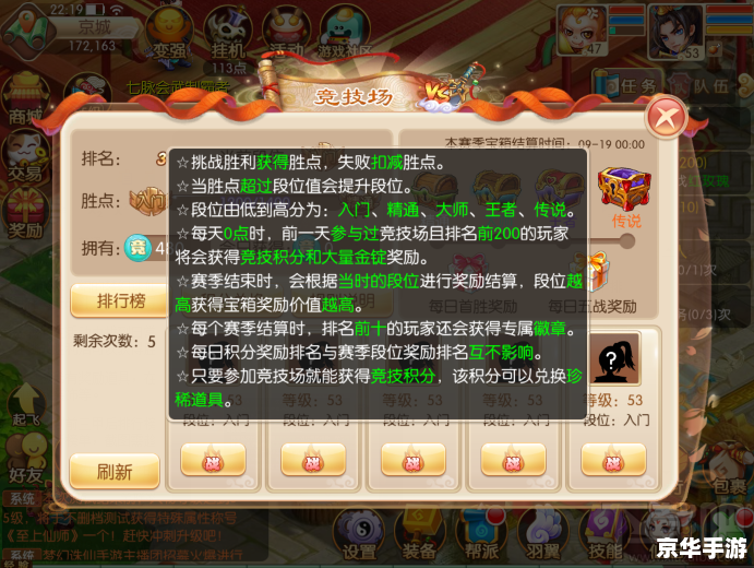 梦幻诛仙科举答题器：游戏知识与竞技的完美结合