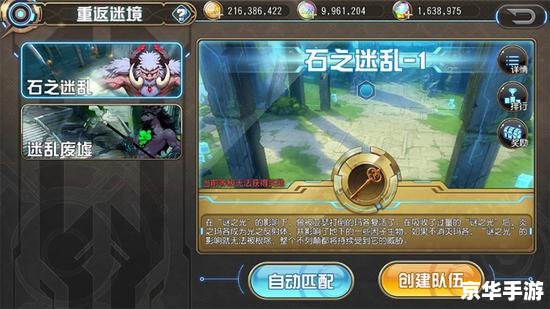 百万亚瑟王数据库:亚瑟王的传奇之旅 百万亚瑟王数据库:亚瑟王的传奇之旅
