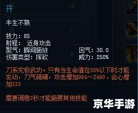 天下3荒火技能加点攻略 天下3荒火技能加点攻略