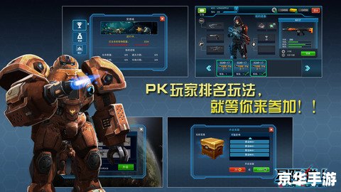 赛尔号雷纳多:挑战星际BOSS的策略与技巧 赛尔号雷纳多:挑战星际BOSS的策略与技巧
