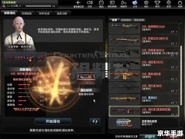 反恐精英刷枪:获取顶级武器的最佳方法 反恐精英刷枪:获取顶级武器的最佳方法
