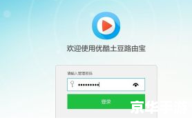 优酷加速器 i酷 优酷加速器助力畅玩i酷游戏:提升体验,尽享畅快 优酷加速器 i酷 优酷加速器助力畅玩i酷游戏:提升体验,尽享畅快