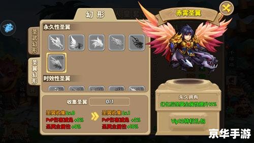 胡莱三国辅助器：提升游戏体验，助力征战沙场