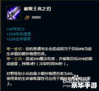 瘟疫之源加点策略