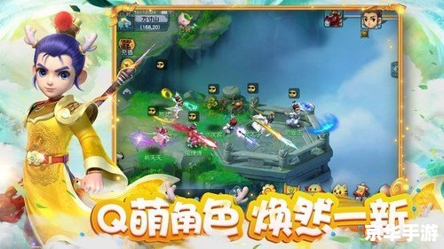 梦幻西游互通版:打造无缝跨平台游戏体验 梦幻西游互通版:打造无缝跨平台游戏体验