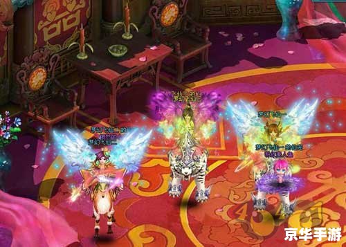 梦幻西游互通版：打造无缝跨平台游戏体验