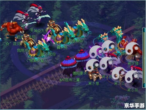 梦幻西游互通版：打造无缝跨平台游戏体验