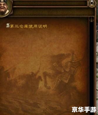 绿色征途腾讯版新手卡：助力新手玩家轻松闯荡游戏世界